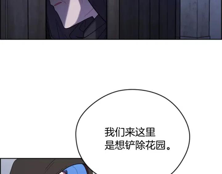 第86话 证据87
