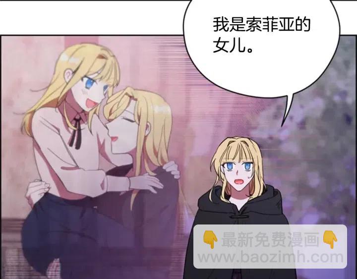 第86话 证据91