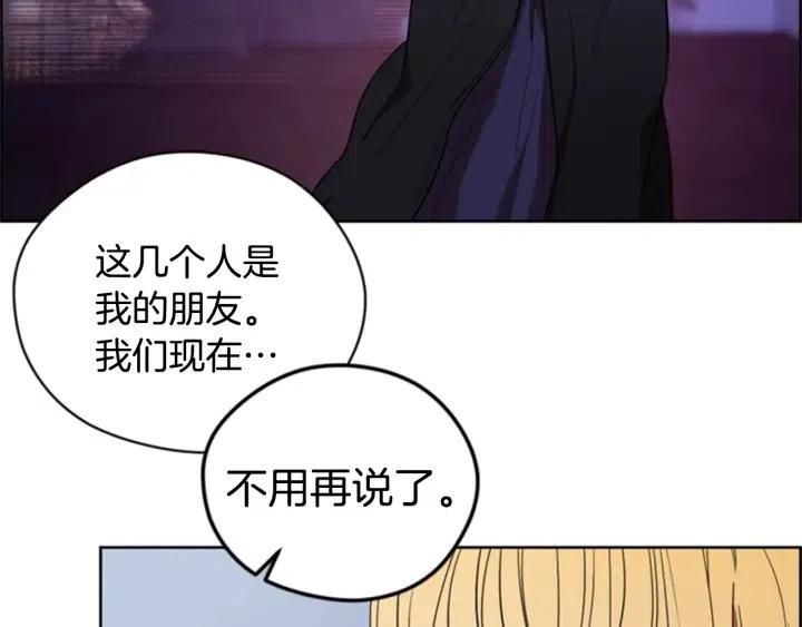 第86话 证据92