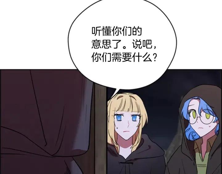 第86话 证据94