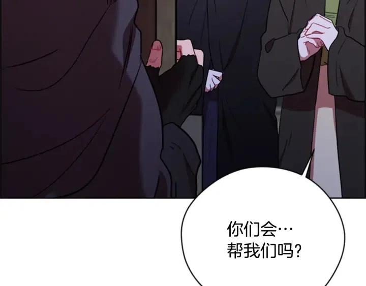 第86话 证据95