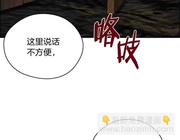 第86话 证据97
