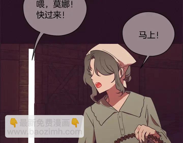 第87话 派对邀请函102