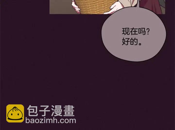 第87话 派对邀请函111