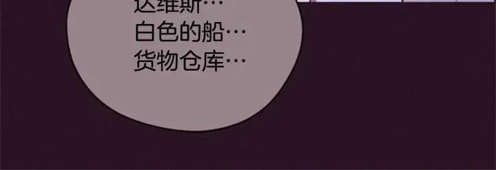 第87话 派对邀请函120
