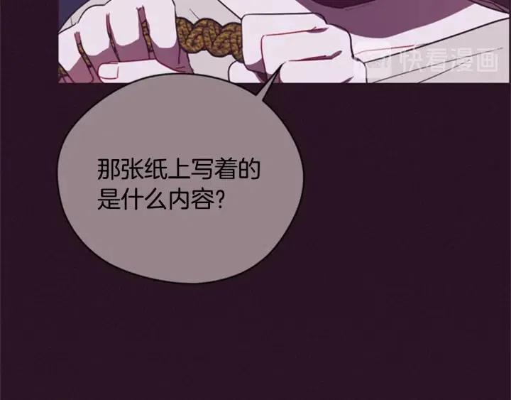 第87话 派对邀请函127