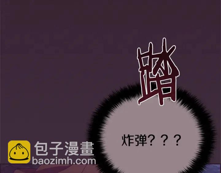 第87话 派对邀请函130