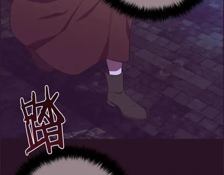 第87话 派对邀请函131