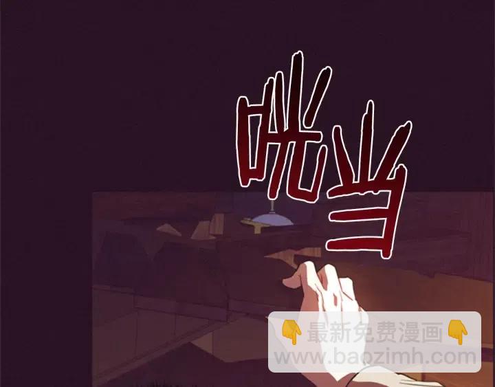 第87话 派对邀请函140