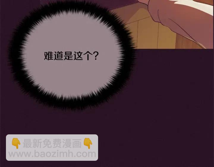 第87话 派对邀请函141