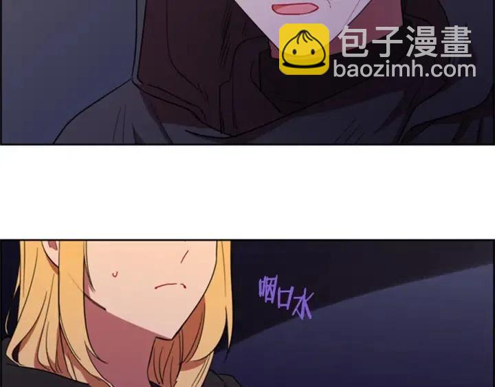 第87话 派对邀请函16