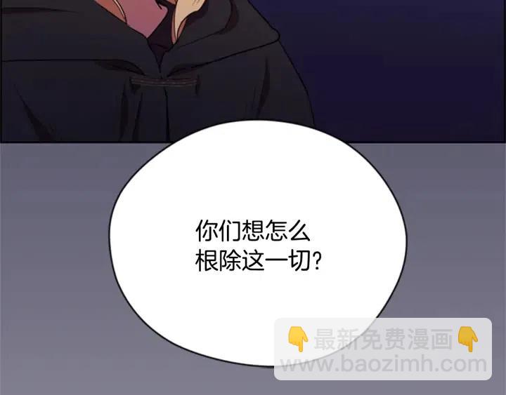 第87话 派对邀请函17
