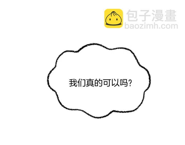 第87话 派对邀请函24