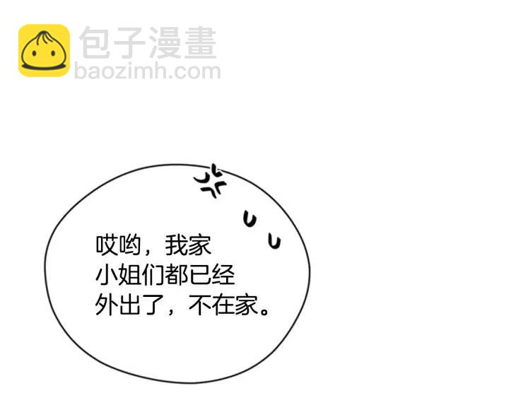 第87话 派对邀请函36