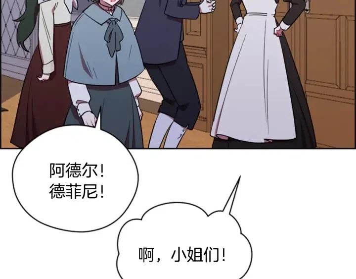 第87话 派对邀请函38