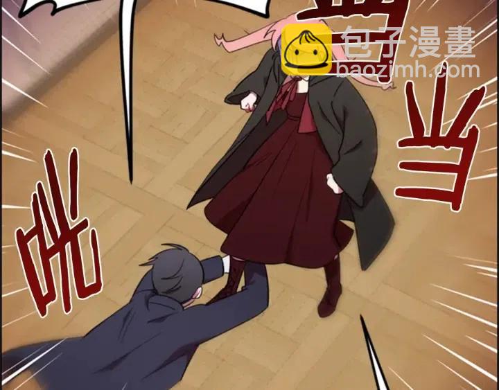 第87话 派对邀请函44
