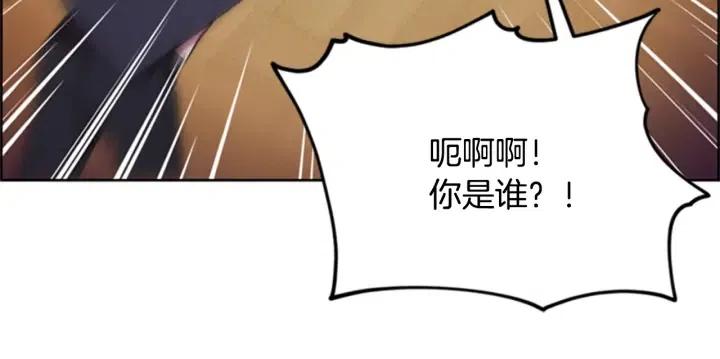 第87话 派对邀请函45