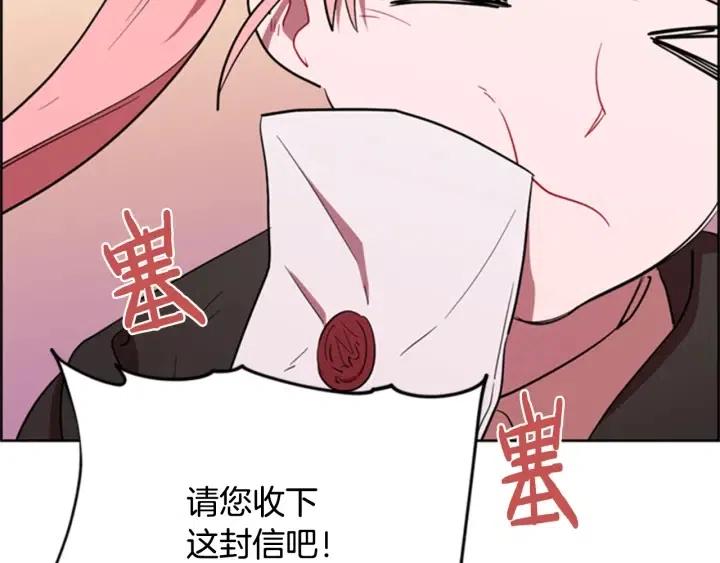 第87话 派对邀请函54