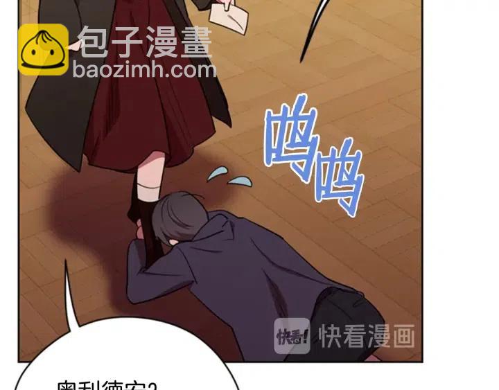 第87话 派对邀请函57