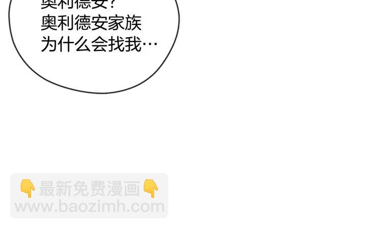 第87话 派对邀请函58