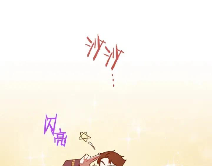 第87话 派对邀请函59