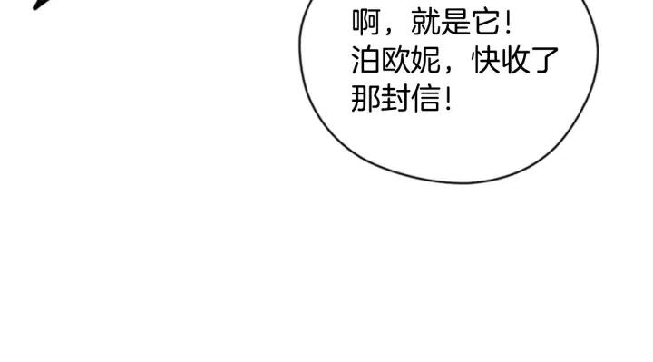 第87话 派对邀请函64