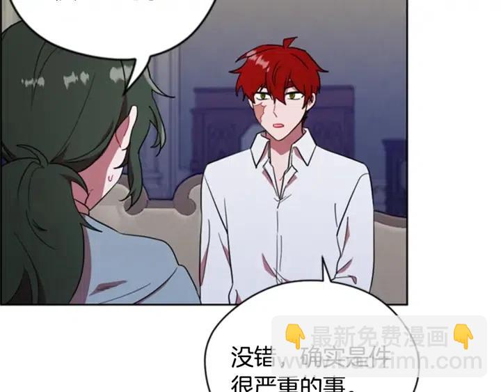 第87话 派对邀请函81