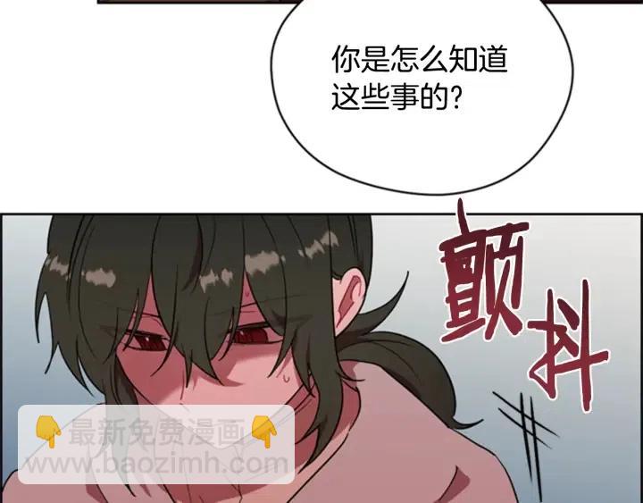 第87话 派对邀请函85