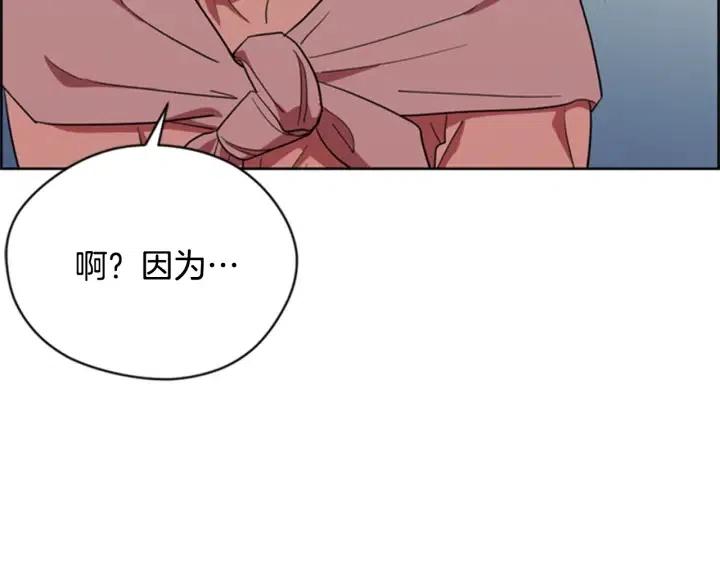 第87话 派对邀请函86