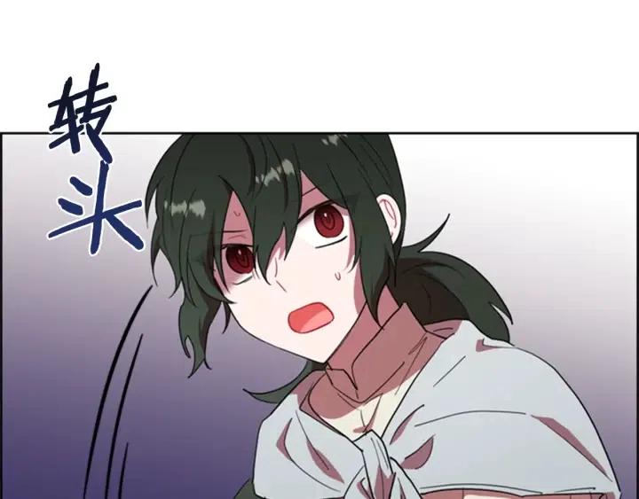 第87话 派对邀请函89