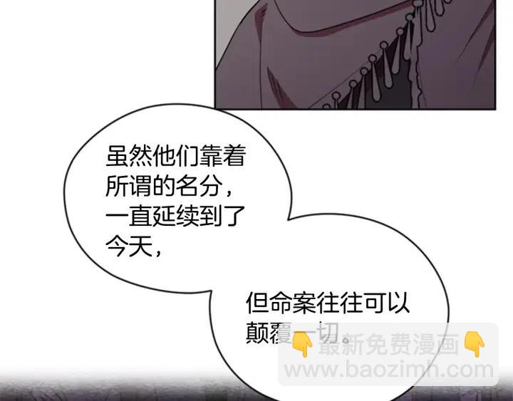 第87话 派对邀请函9