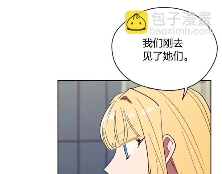 第87话 派对邀请函91