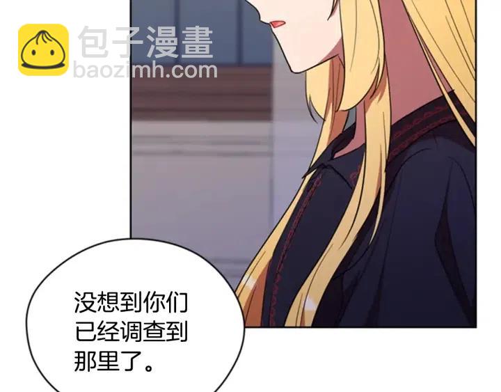 第87话 派对邀请函92