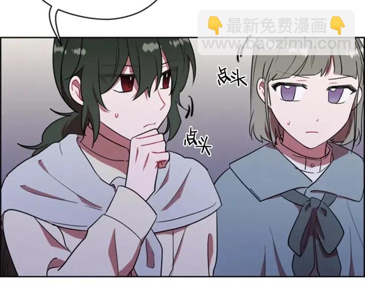 第87话 派对邀请函93