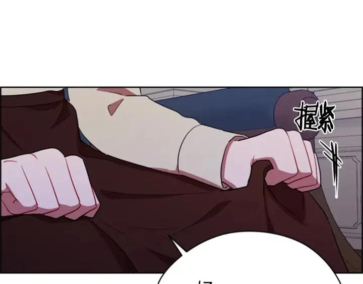 第87话 派对邀请函95