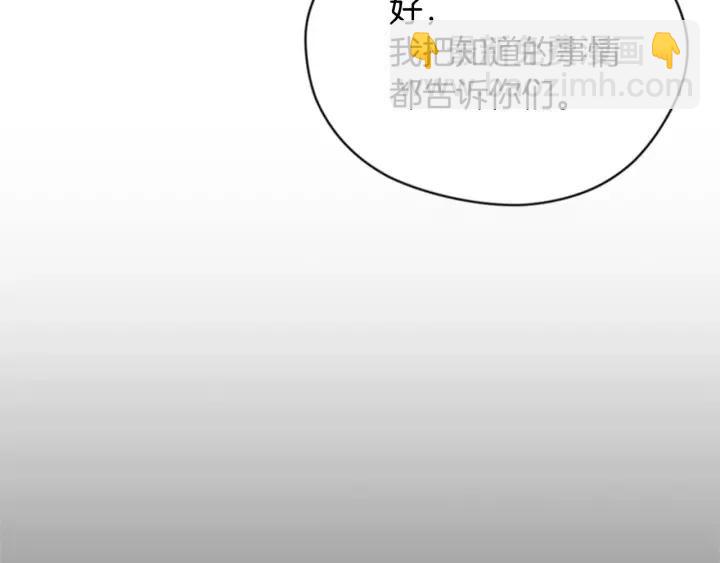 第87话 派对邀请函96