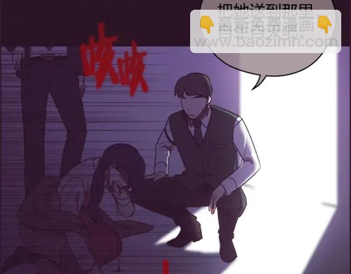 第87话 派对邀请函99