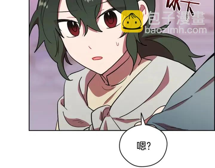 第88话 危险任务106