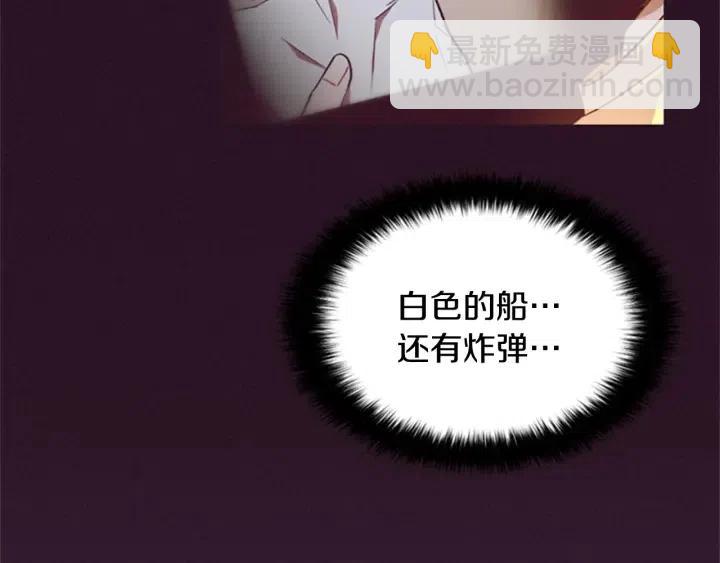 第88话 危险任务11