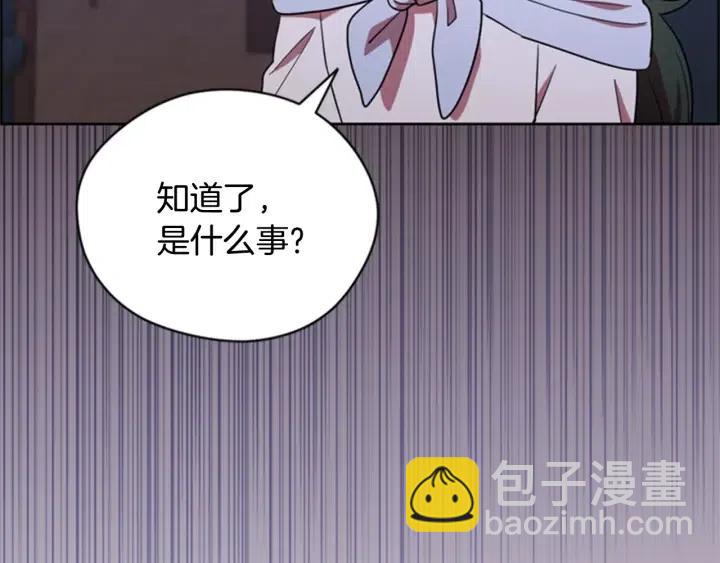 第88话 危险任务112