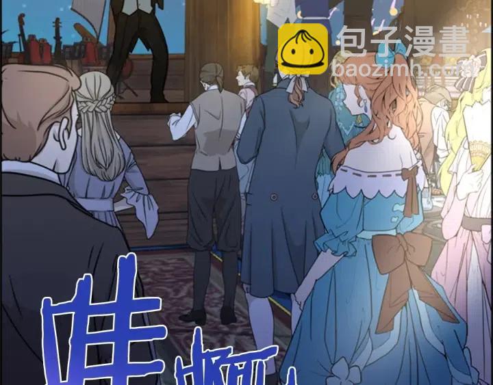 第88话 危险任务118