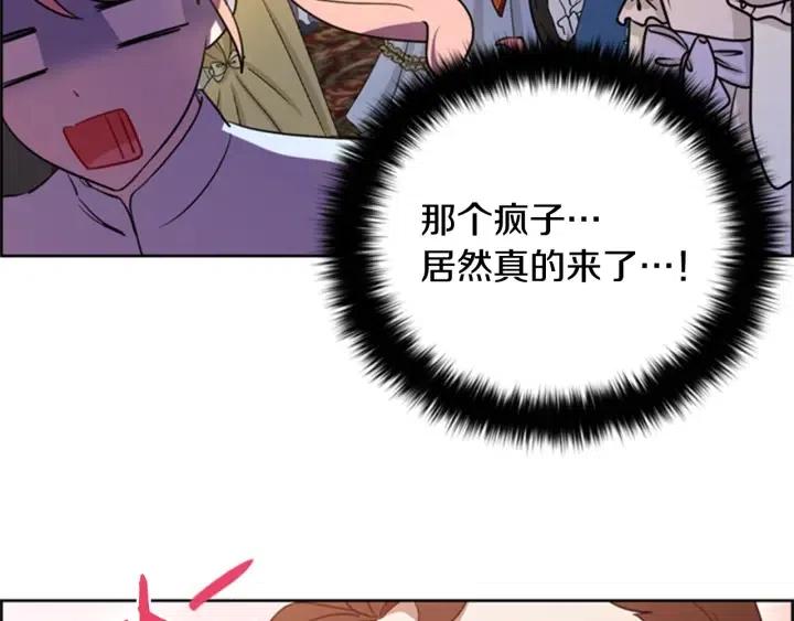 第88话 危险任务124