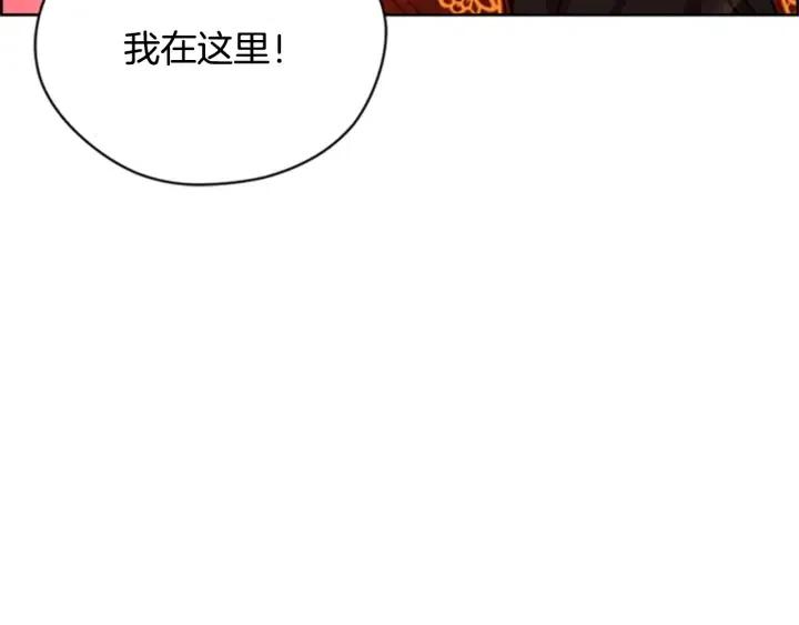 第88话 危险任务126