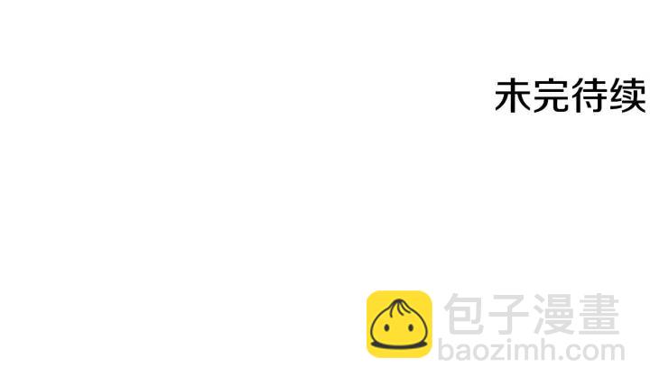 第88话 危险任务127