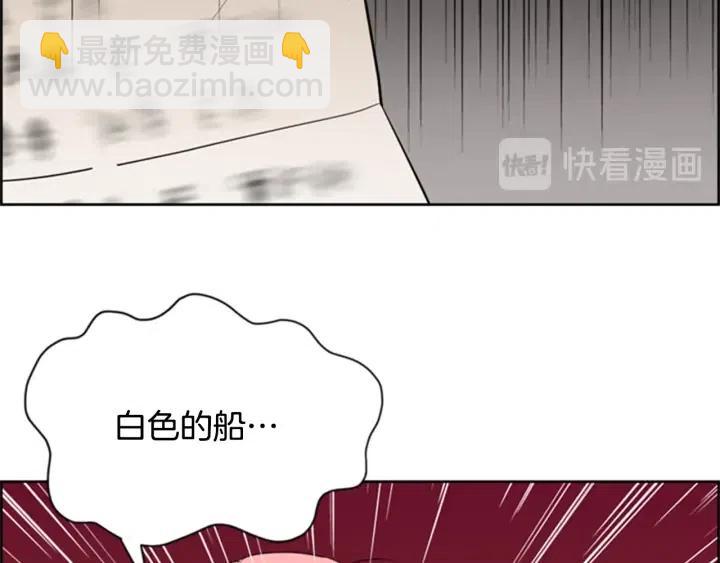 第88话 危险任务16