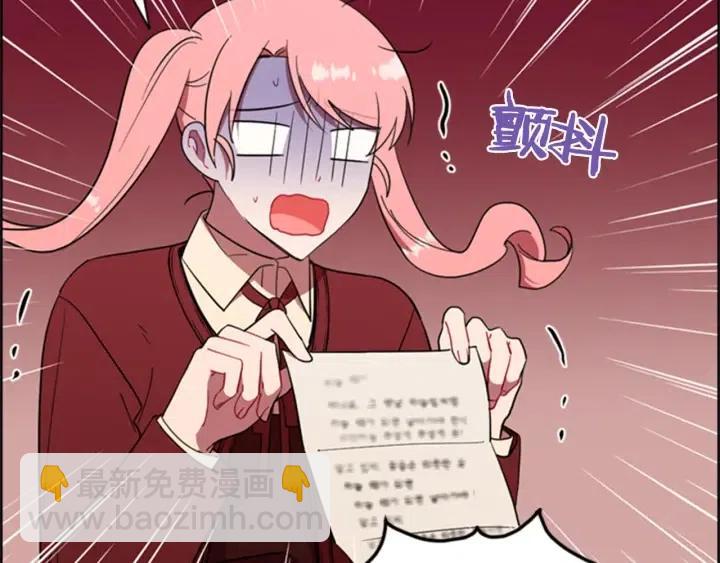 第88话 危险任务17