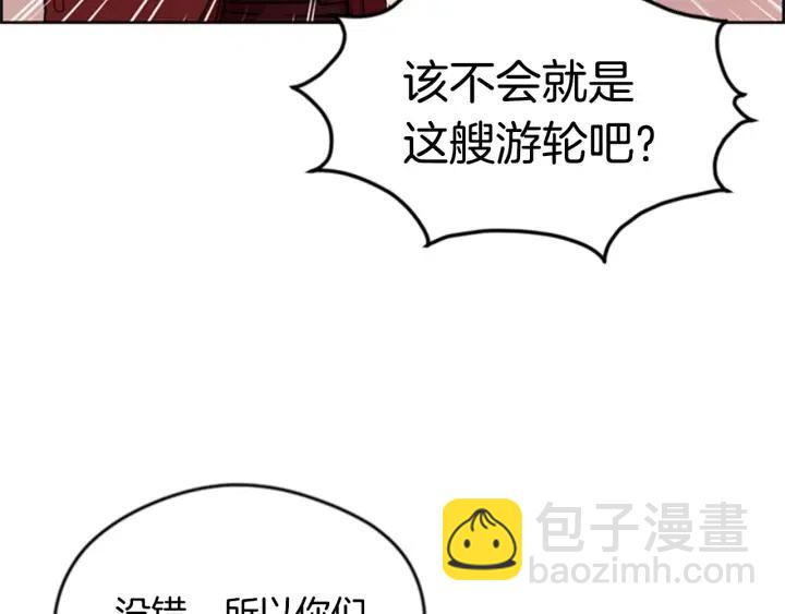 第88话 危险任务18