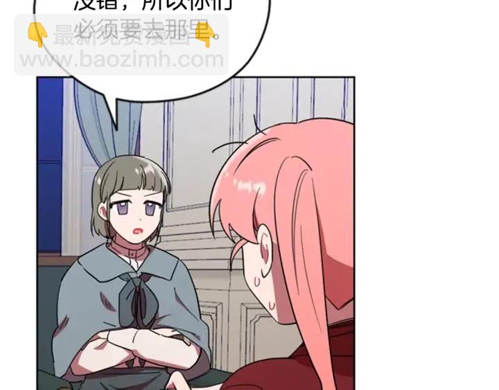 第88话 危险任务19