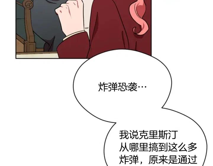 第88话 危险任务20