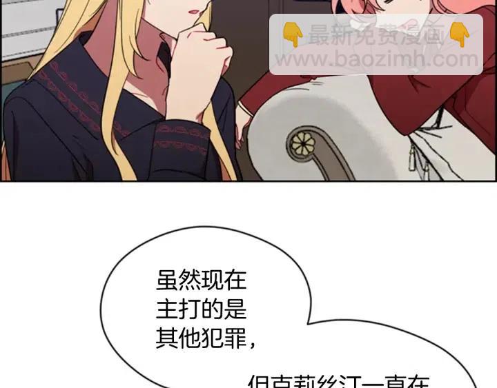 第88话 危险任务24